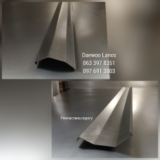 Пороги на Daewoo Lanos (1997-2017 р), ремчастина