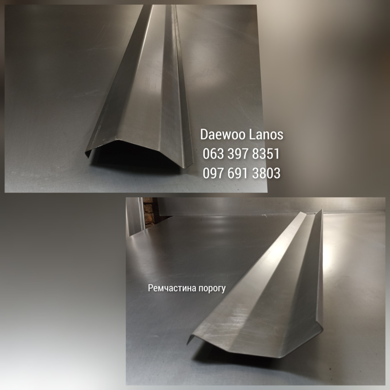 Пороги на Daewoo Lanos (1997-2017 р), ремчастина