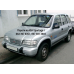 Пороги на KIA Sportage JA, 1 пок. (1994-2002 р.), ремчастина