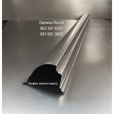 Пороги на DAEWOO Rezzo (2000-2008 р), повний профіль