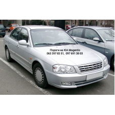 Пороги на KIA Magentis MS, 1 пок (2001-2005 р.в.), повний профіль