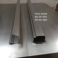 Пороги на Chery Amulet, A15 (2003-2014 р), повний профіль