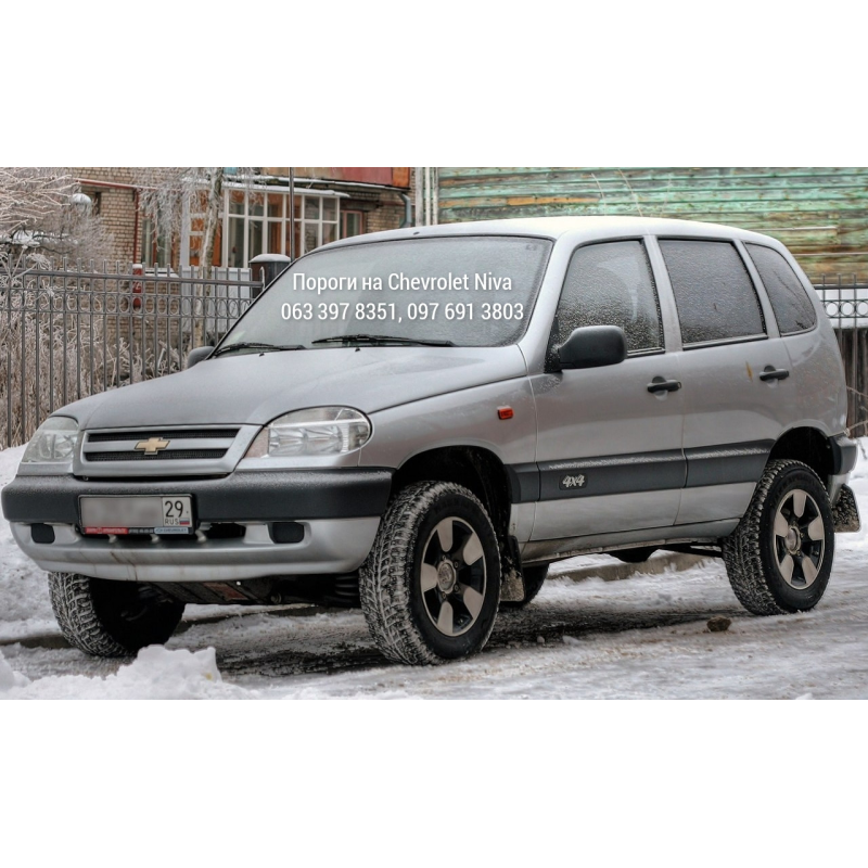Поріг на Lada Niva Travel /Niva ІІ/, (2002-2014 р), ремчастина