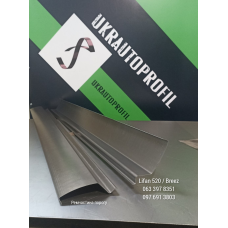 Пороги Lifan 520 / Breez (від 2005 р), ремчастина