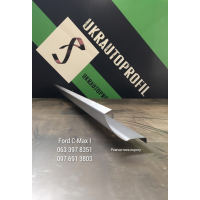 Пороги на Ford C-Max І, 1 пок (2003-2010 р), ремчастина