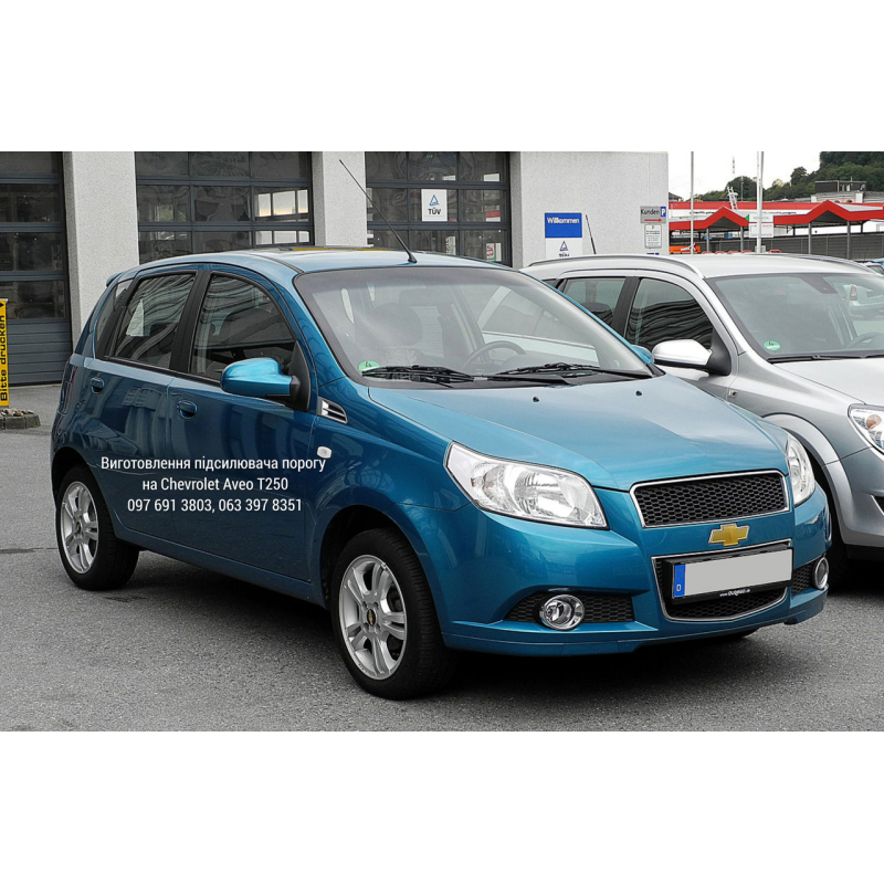 Підсилювач порогу на Chevrolet Aveo T250 (від 2005 р)