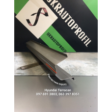 Поріг на Hyundai Terracan (2001-2007 р), ремчастина