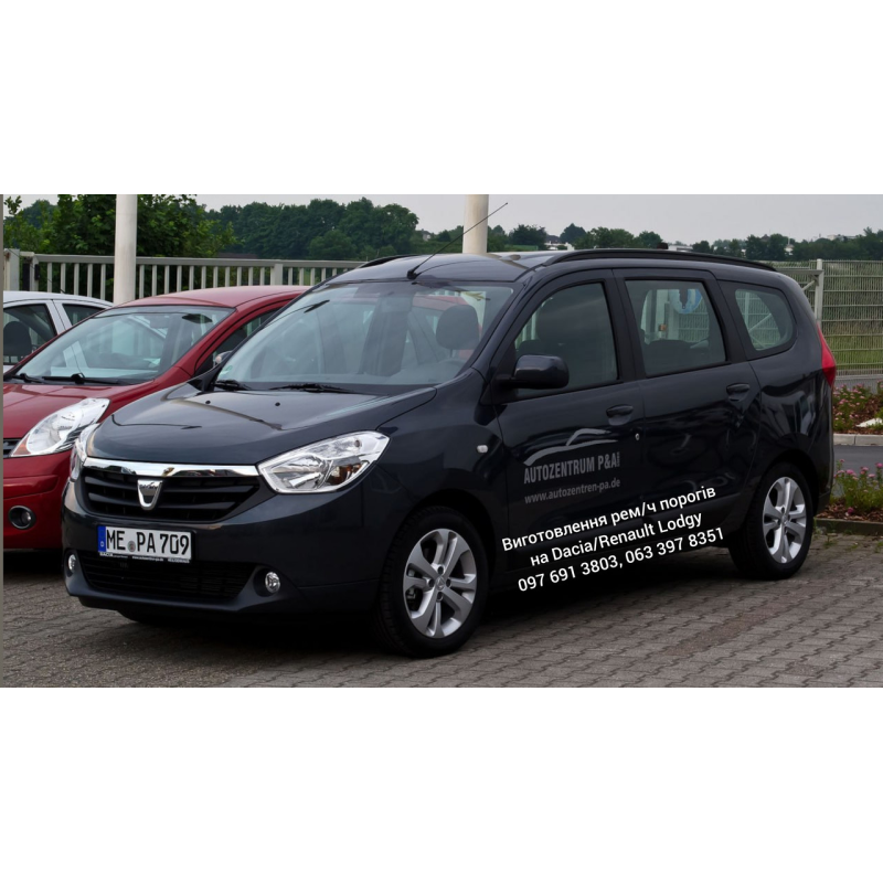Поріг на Dacia Lodgy (2012-2022 р), ремчастина